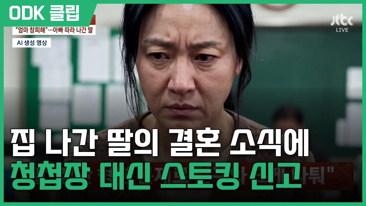 사건반장 | 9/17