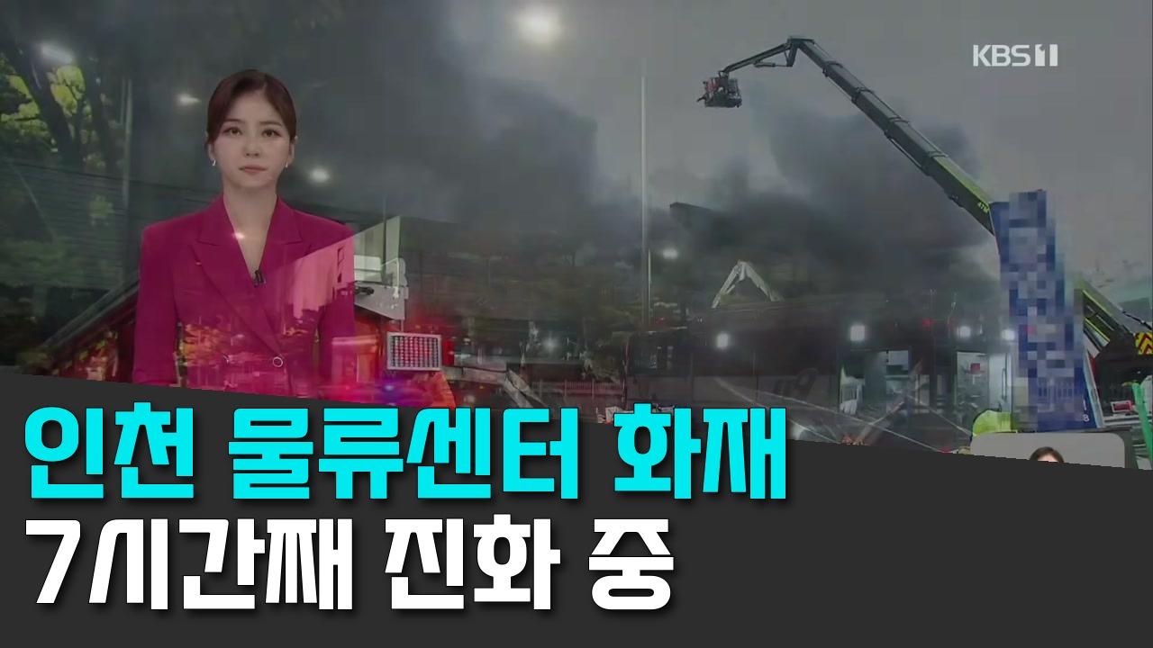 9/18 KBS