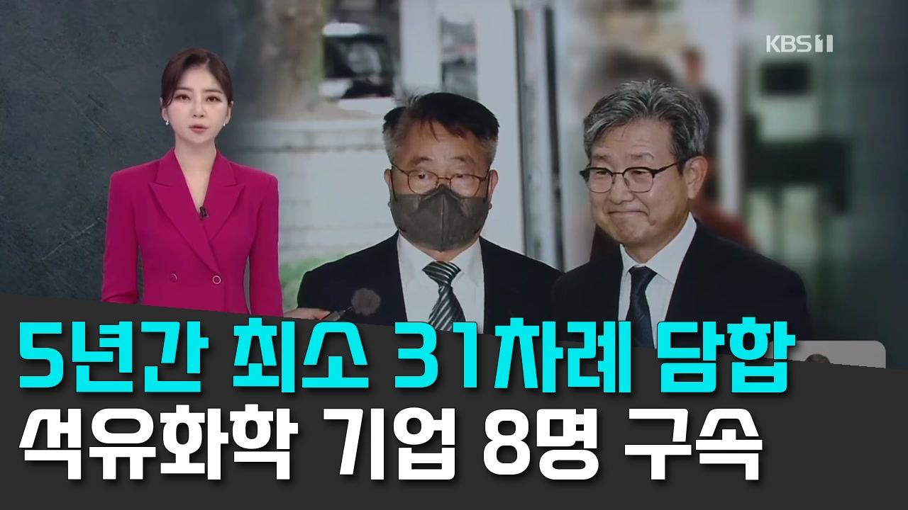 9/18 KBS