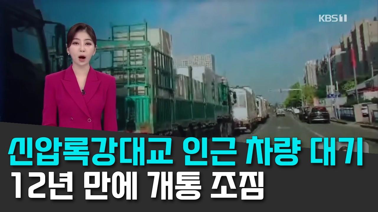9/18 KBS