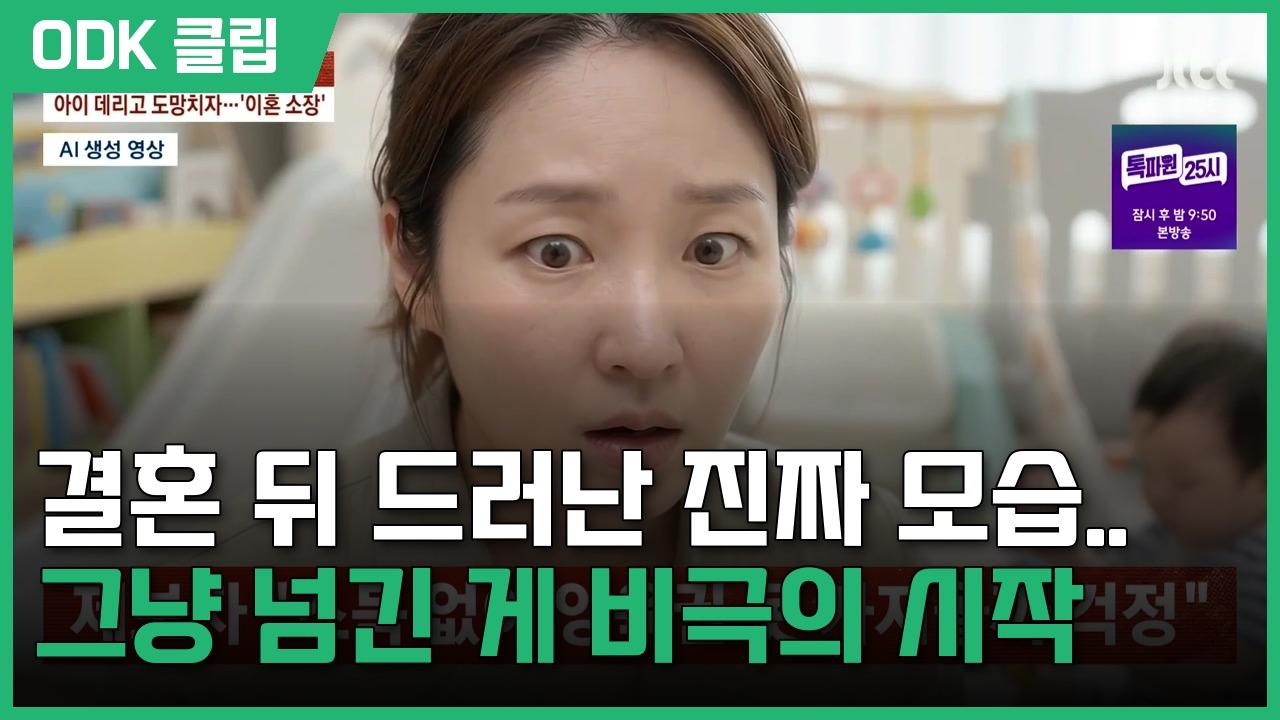 사건반장 | 9/9