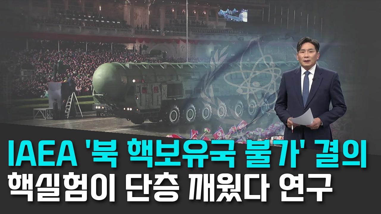 9/19 TV조선