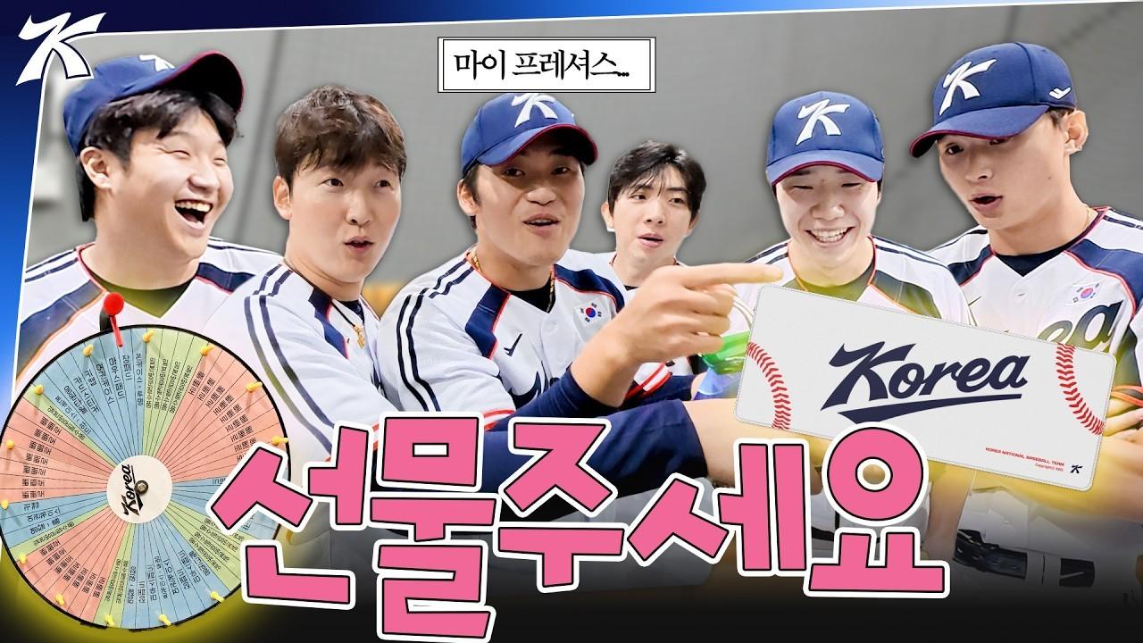 KBO 2026 : 아시안게임, 이제 그만 돌려주세요