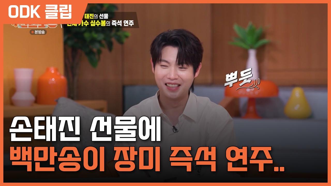Stars' Top Recipe at Fun-Staurant | EP 384
