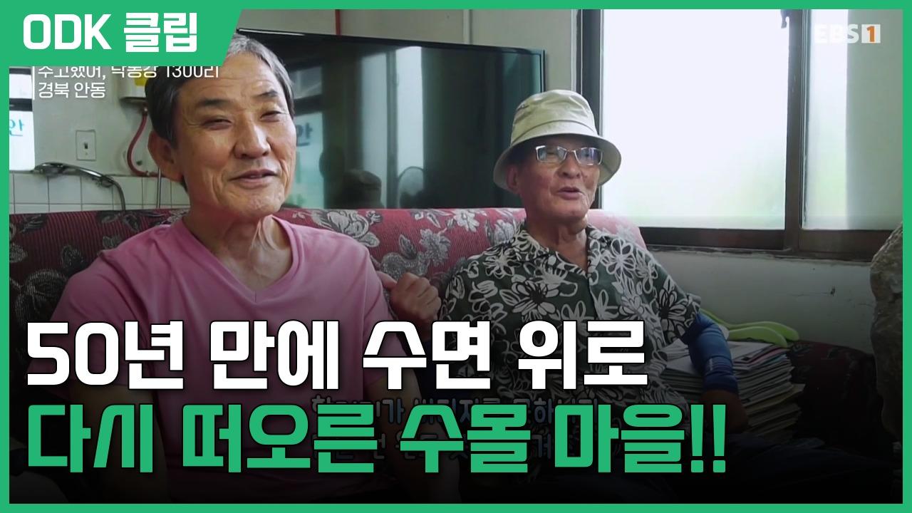 Korea Travel | EP 5734
