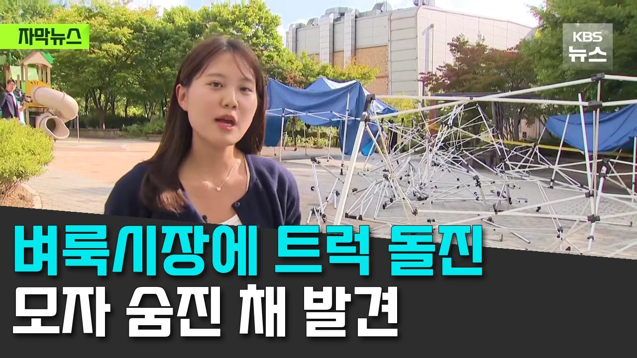 9/20 KBS
