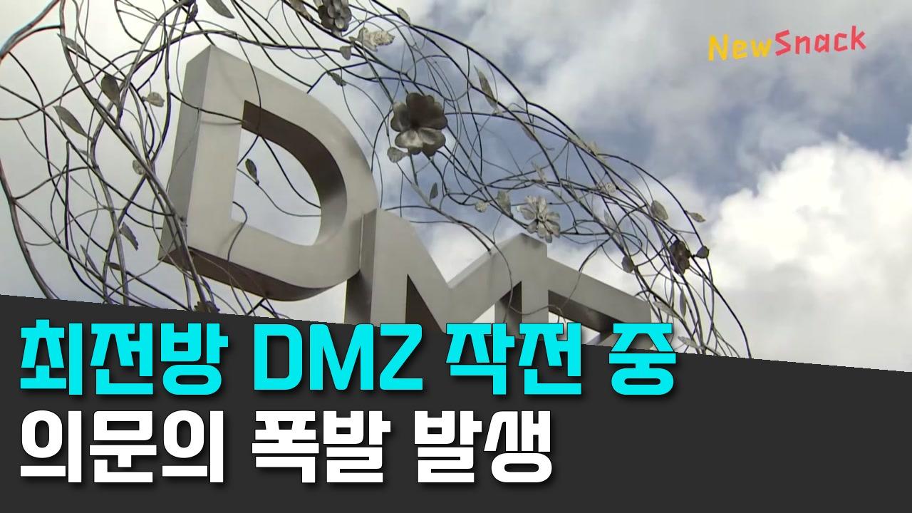 9/21 TV조선