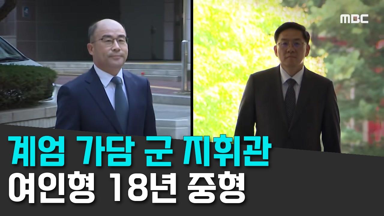 9/21 MBC