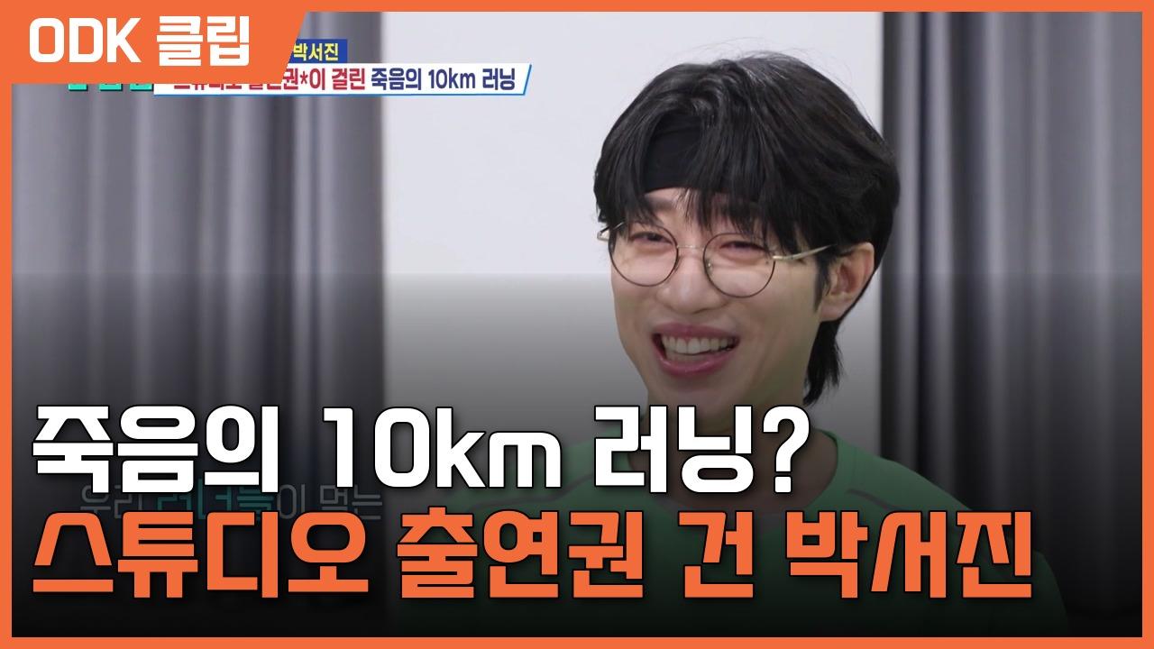 살림하는 남자들 | 506회