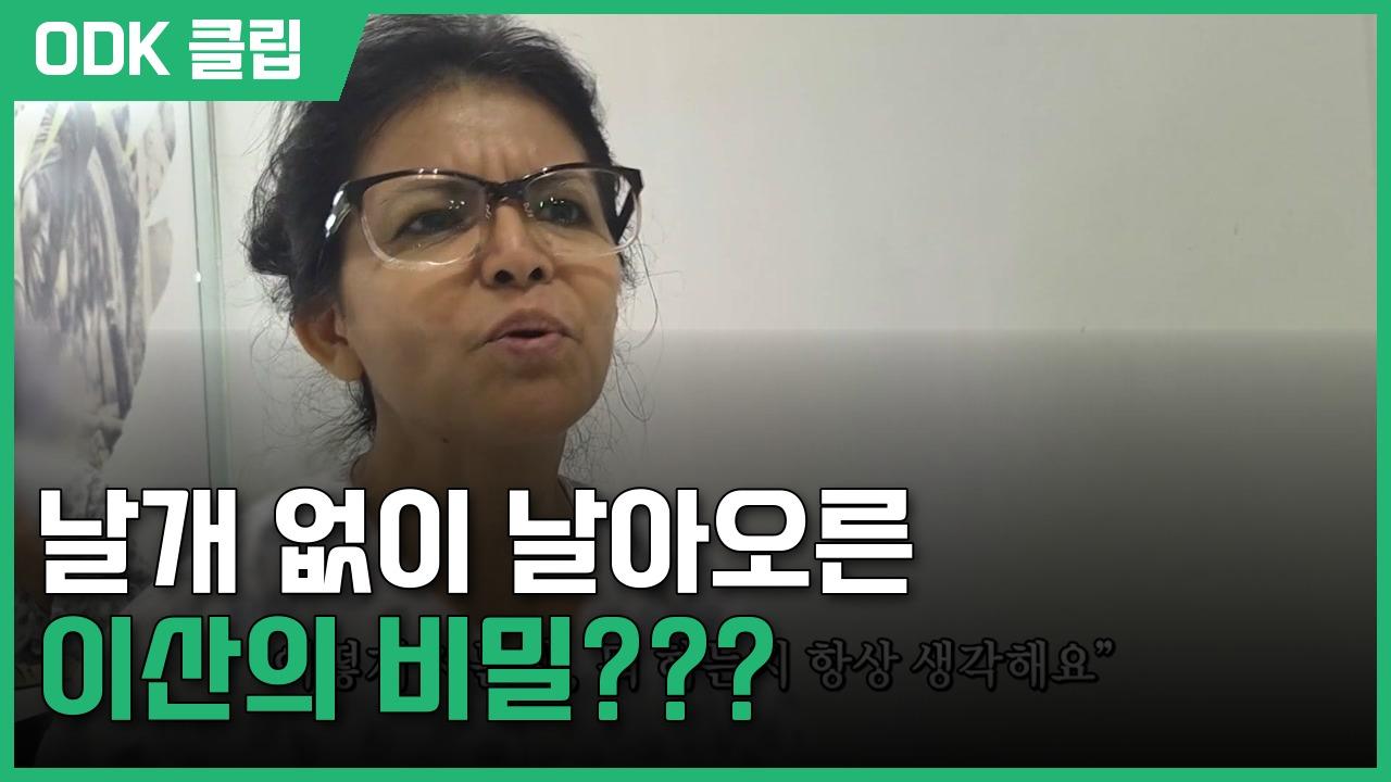 인간극장 | 3598회