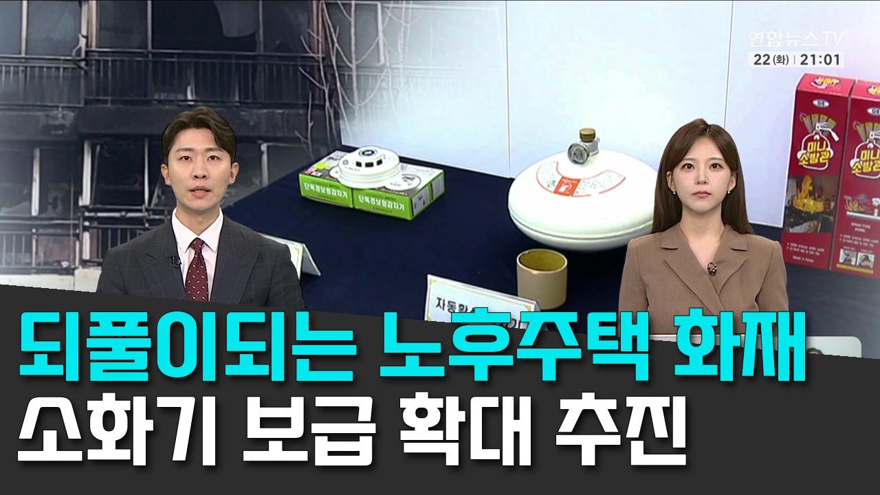 9/22 연합TV