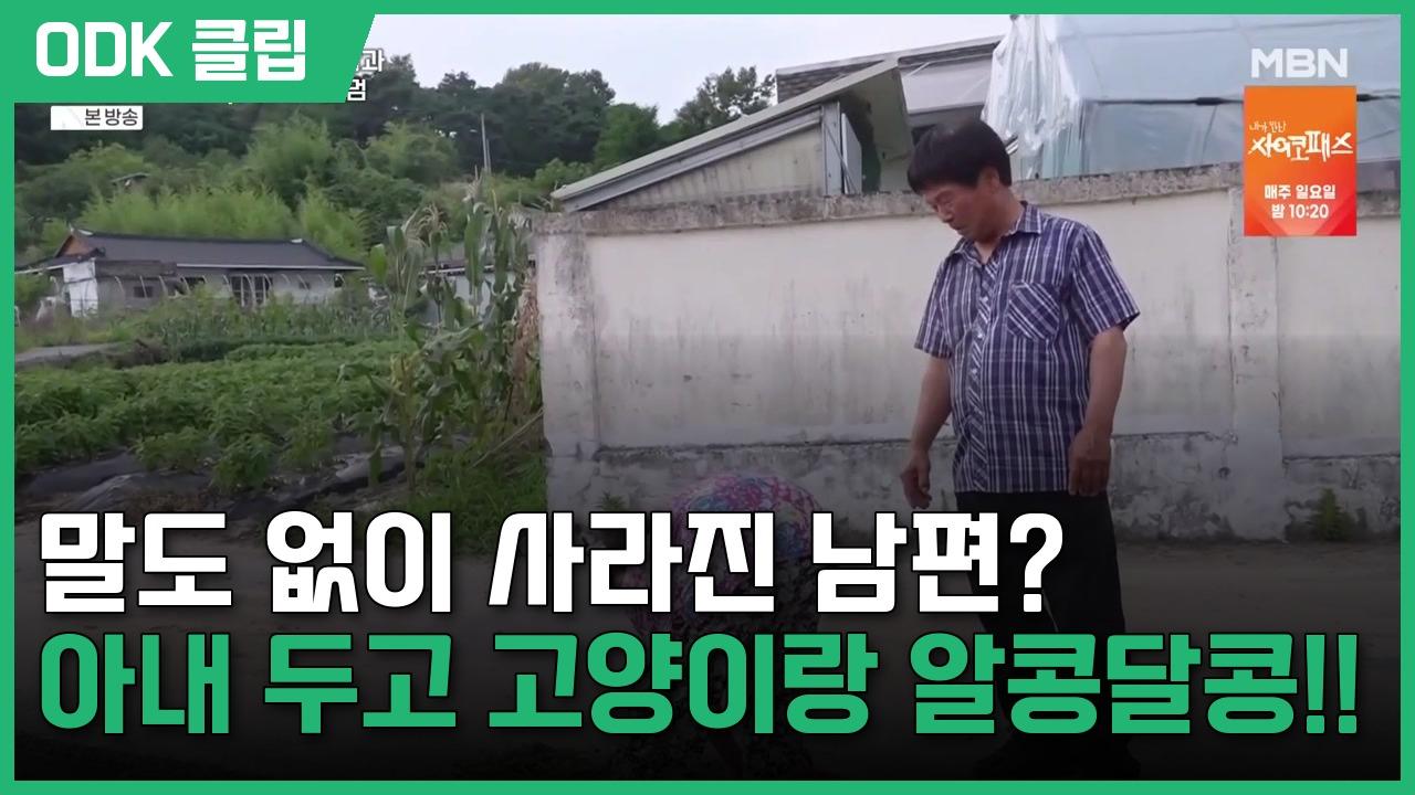 사노라면 | 751회