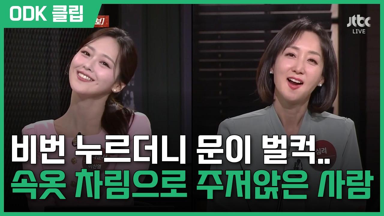 사건반장 | 9/22