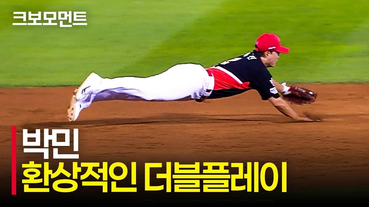 KBO 2026 : KIA 박민, 이닝을 끝내는 환상적인 호수비