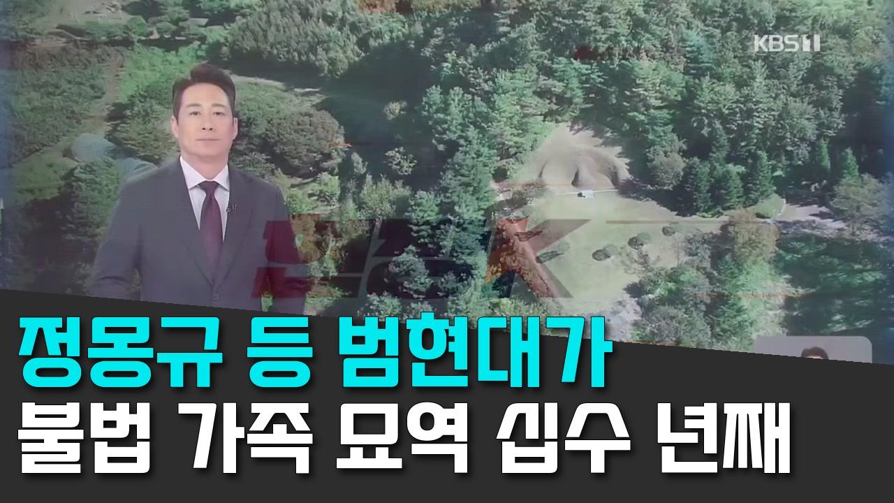 9/23 KBS