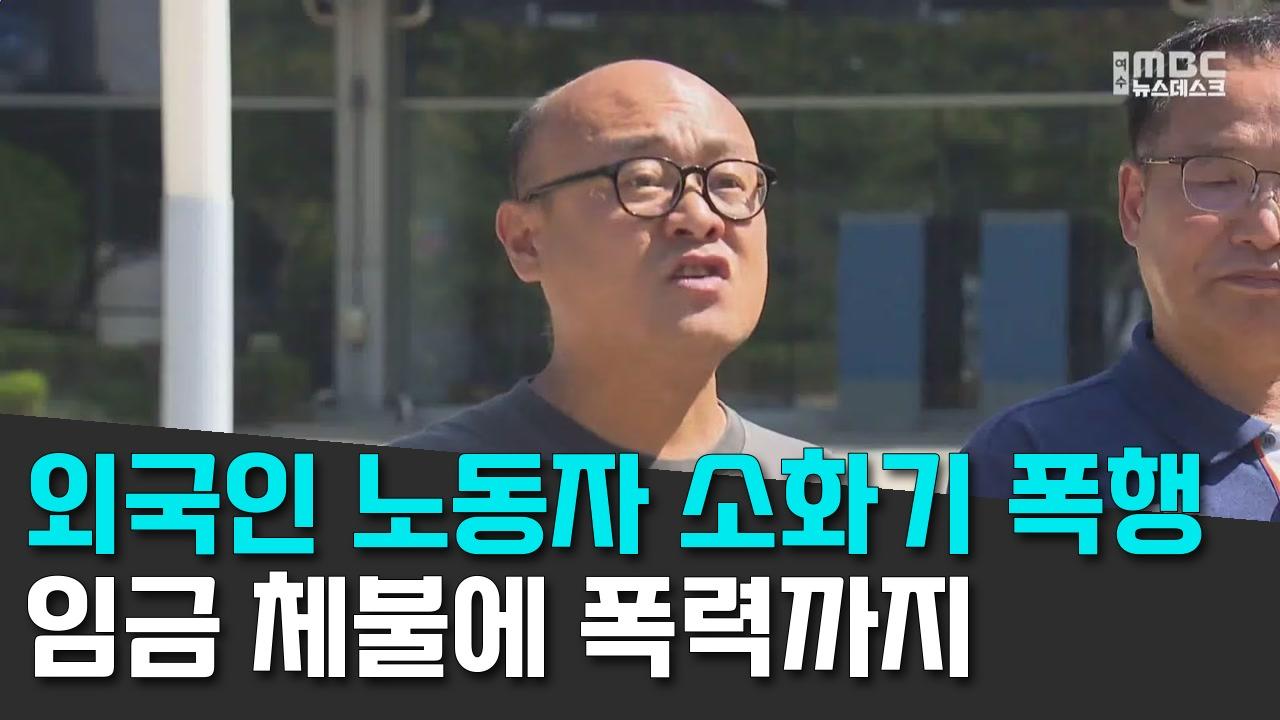 9/23 MBC