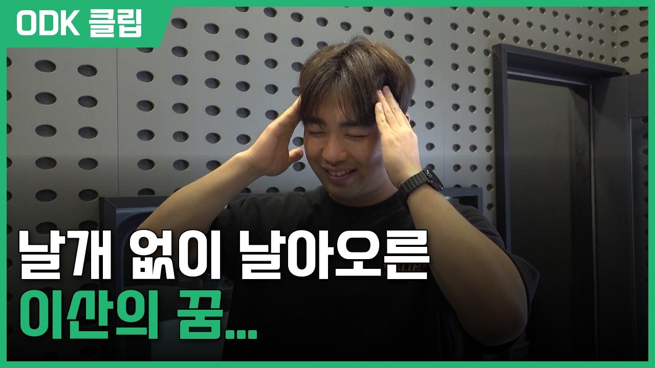 인간극장 | 3599회