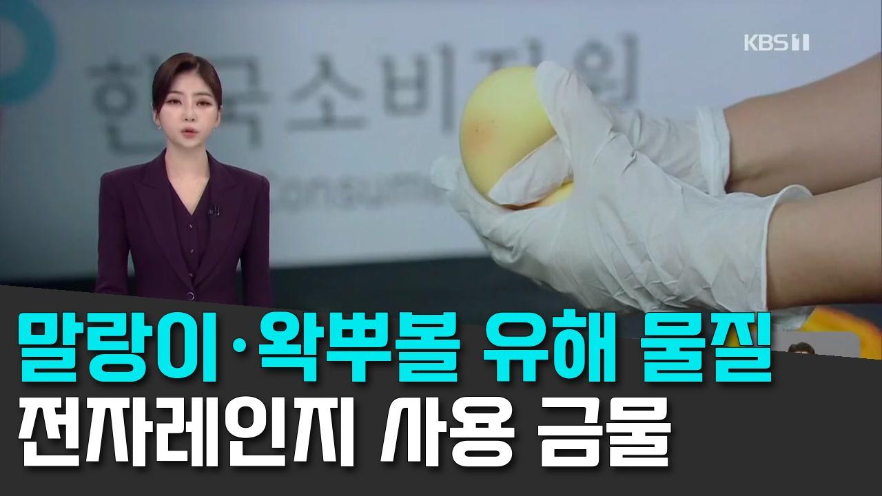 9/23 KBS
