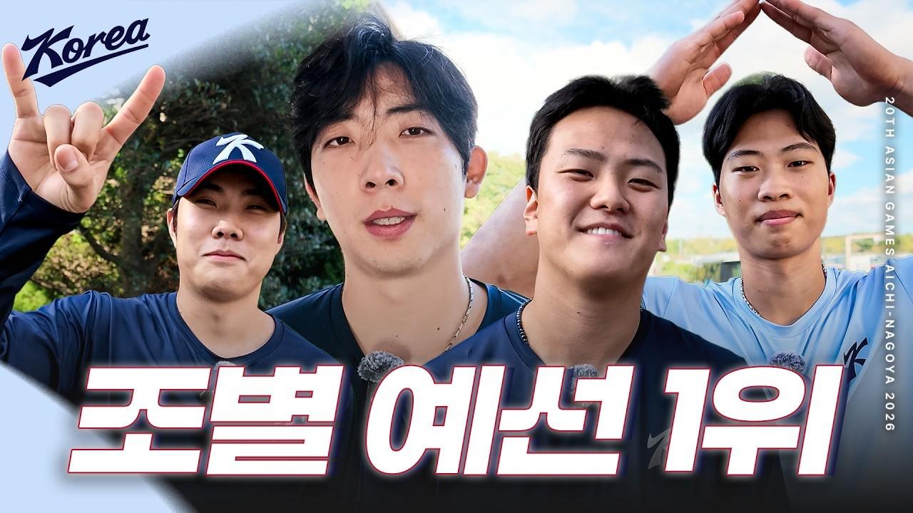 KBO 2026 : 만루 홈런 두 방, 타선 대폭발, 태국전 승리 인터뷰