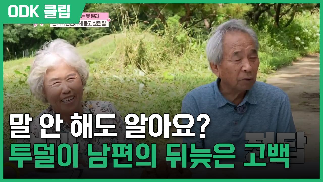 엄마의 봄날 | 575회