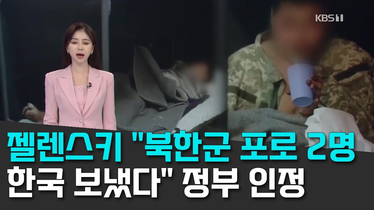 9/24 KBS