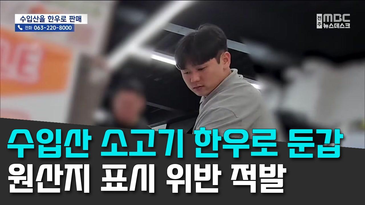 9/24 MBC