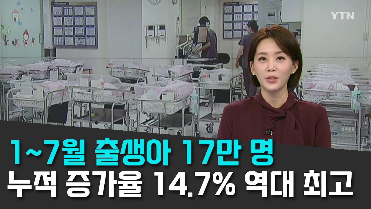 9/24 YTN