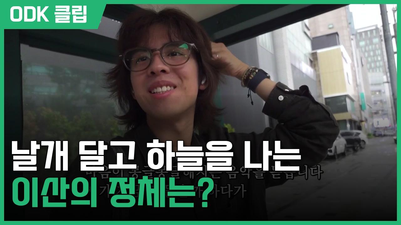 인간극장 | 3601회