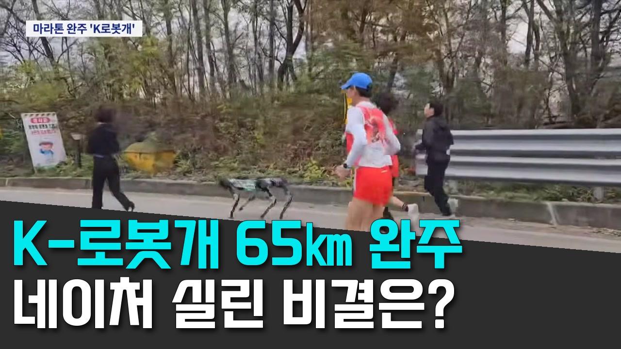 9/25 TV조선