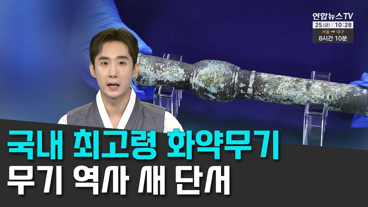 9/25 연합TV