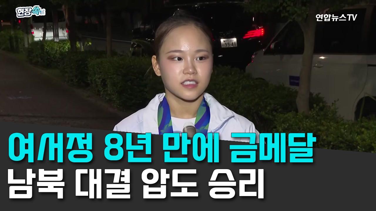 9/25 연합TV
