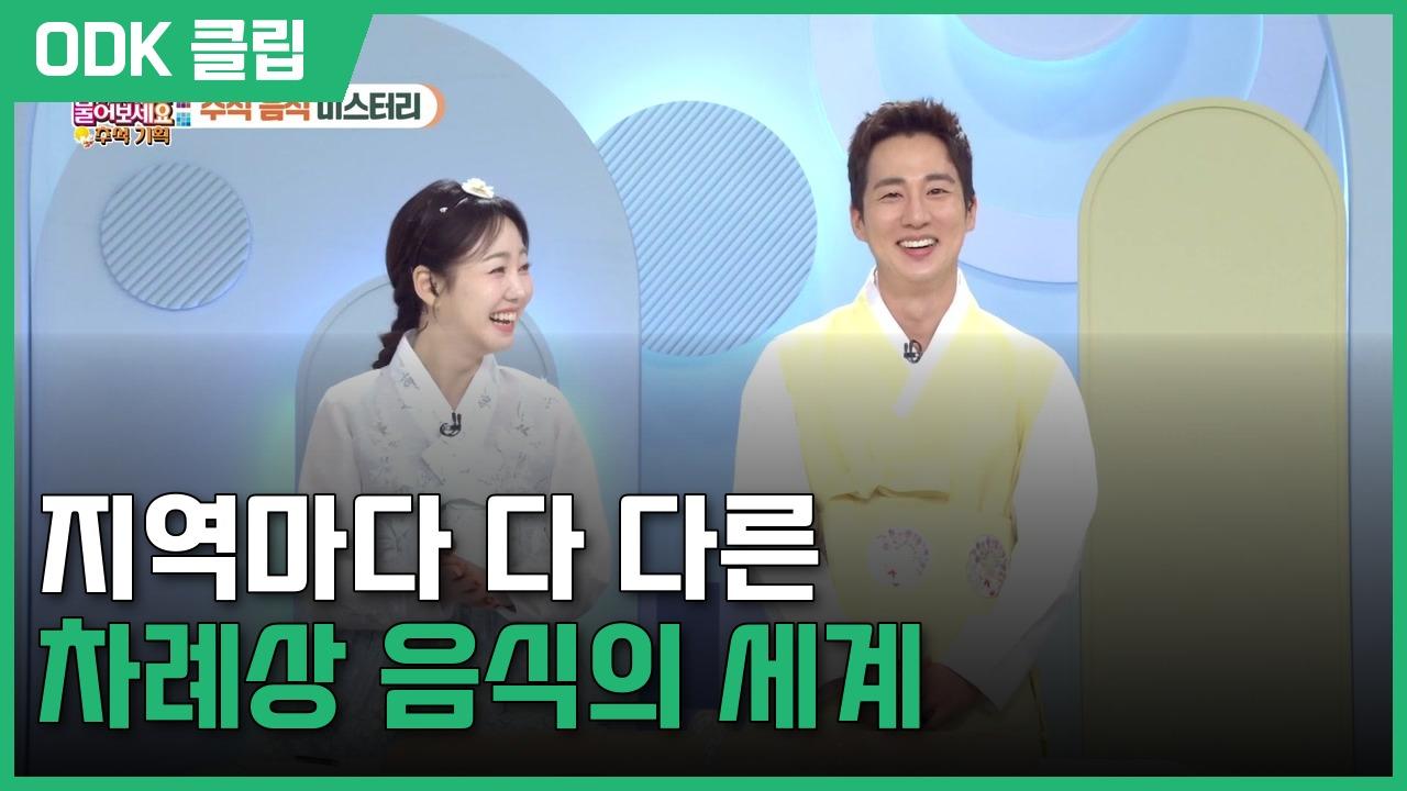 무엇이든 물어보세요 | 3420회