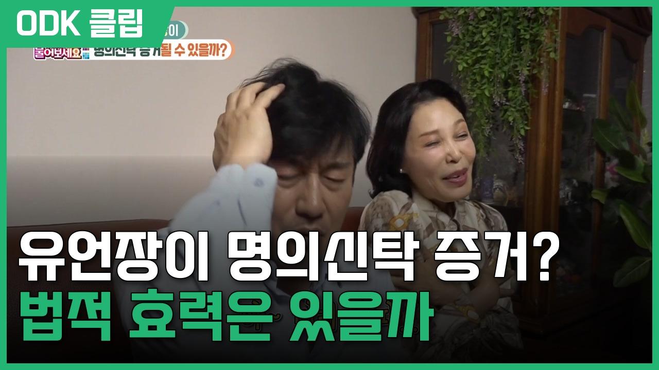 무엇이든 물어보세요 | 3417회