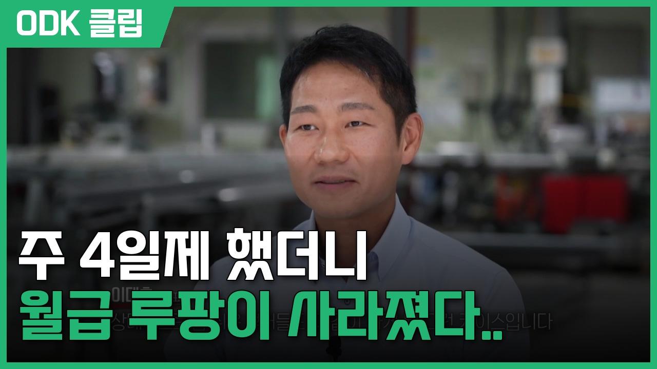 PD 수첩 | 1523회