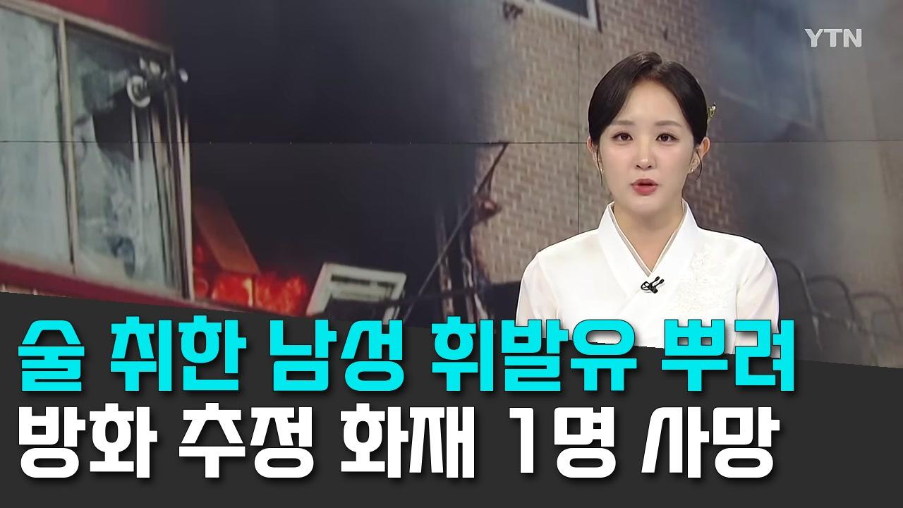 9/26 YTN