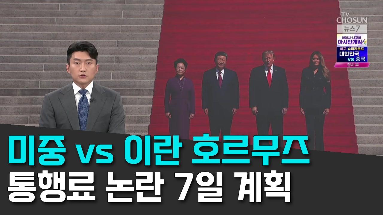 9/26 TV조선