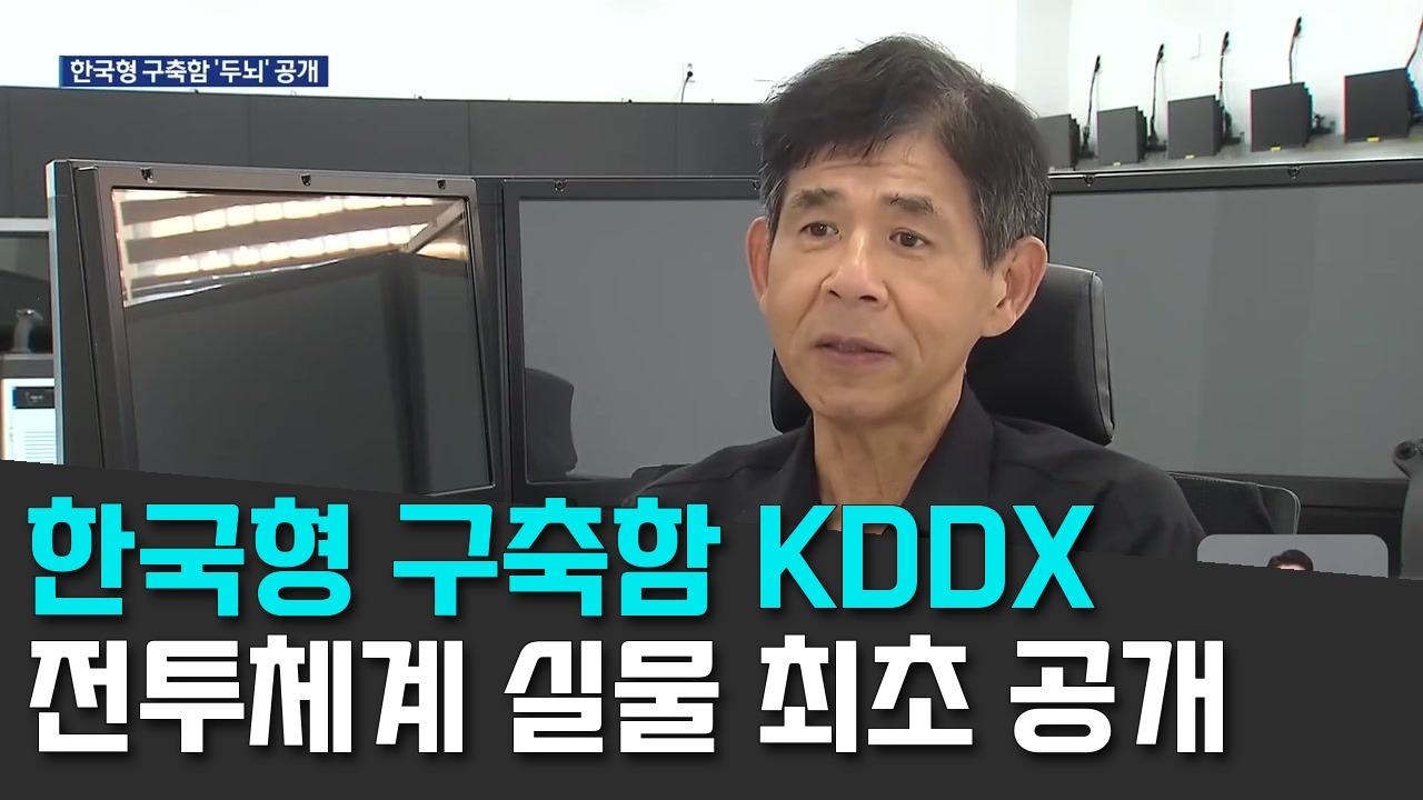 9/26 KBS