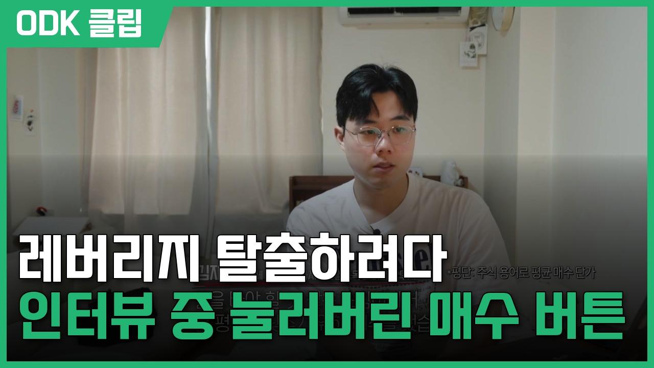 PD 수첩 | 1517회