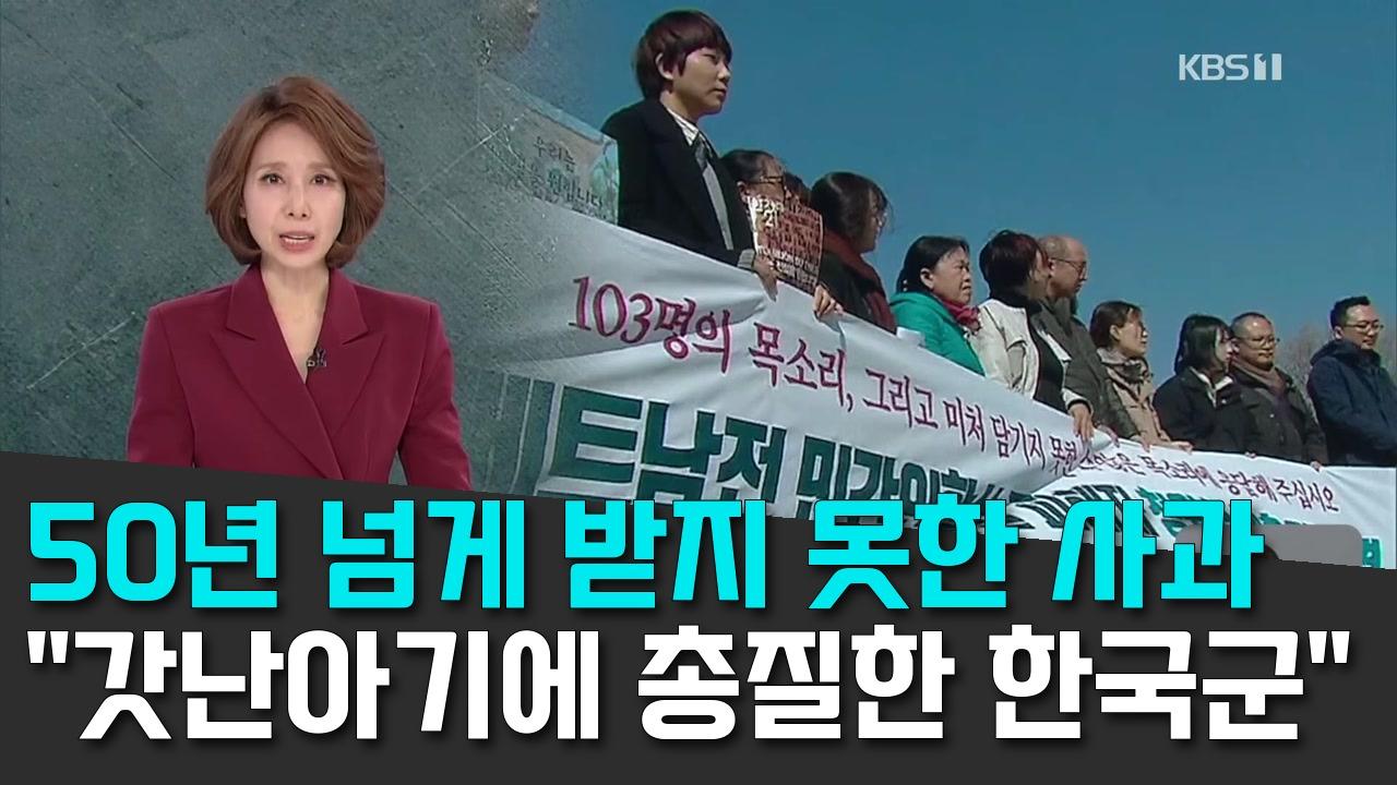 9/26 KBS