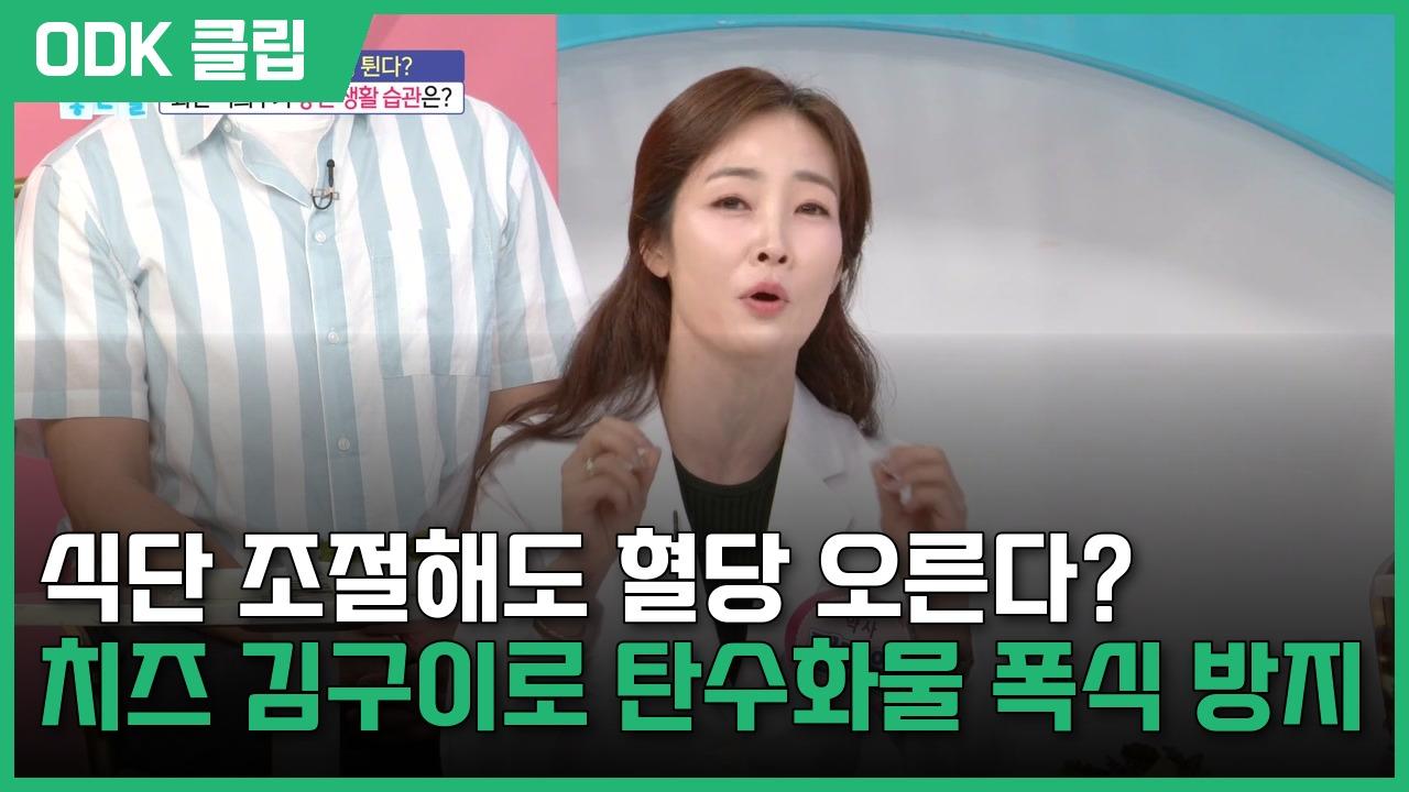 기분 좋은 날 | 4691회