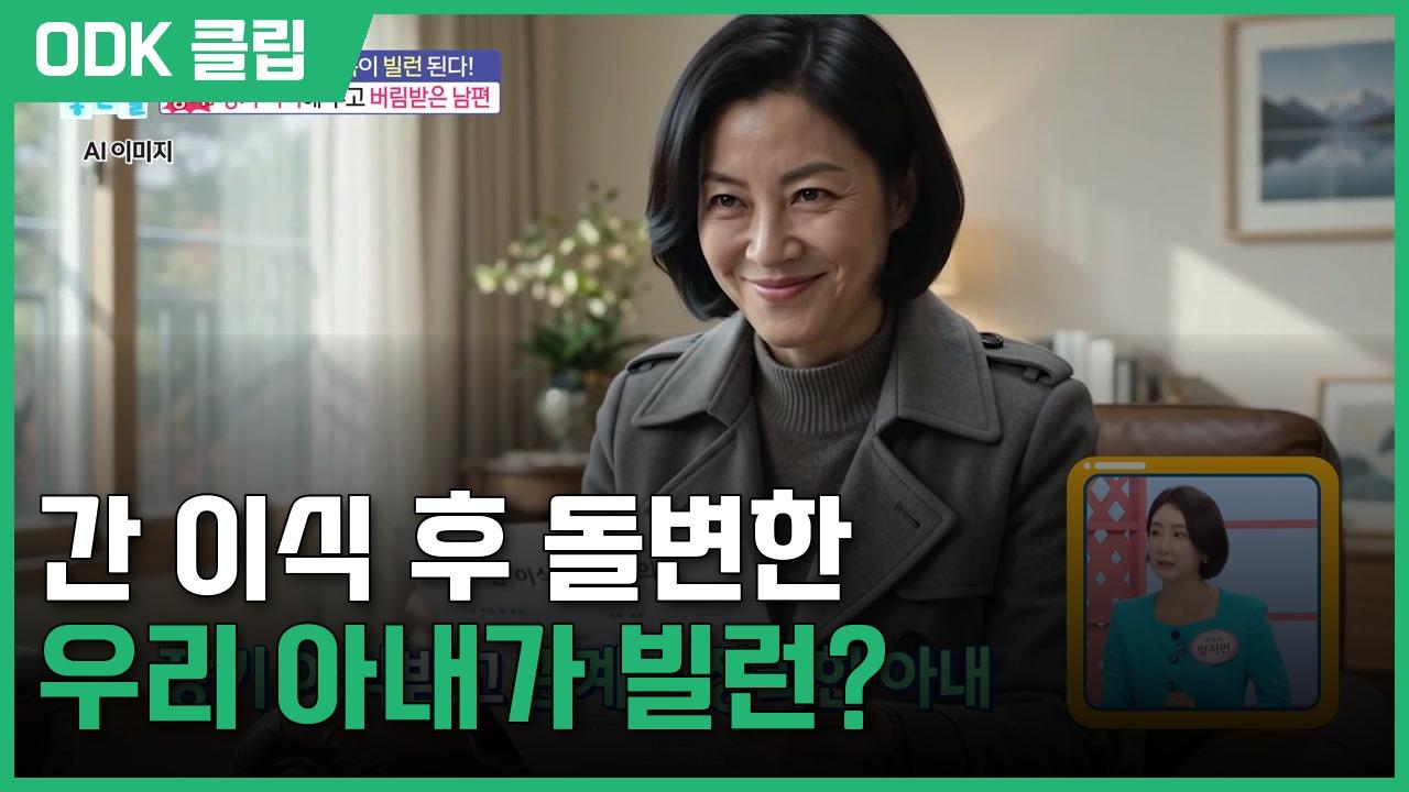 기분 좋은 날 | 4687회