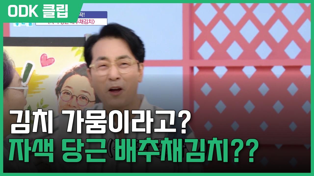 기분 좋은 날 | 4686회