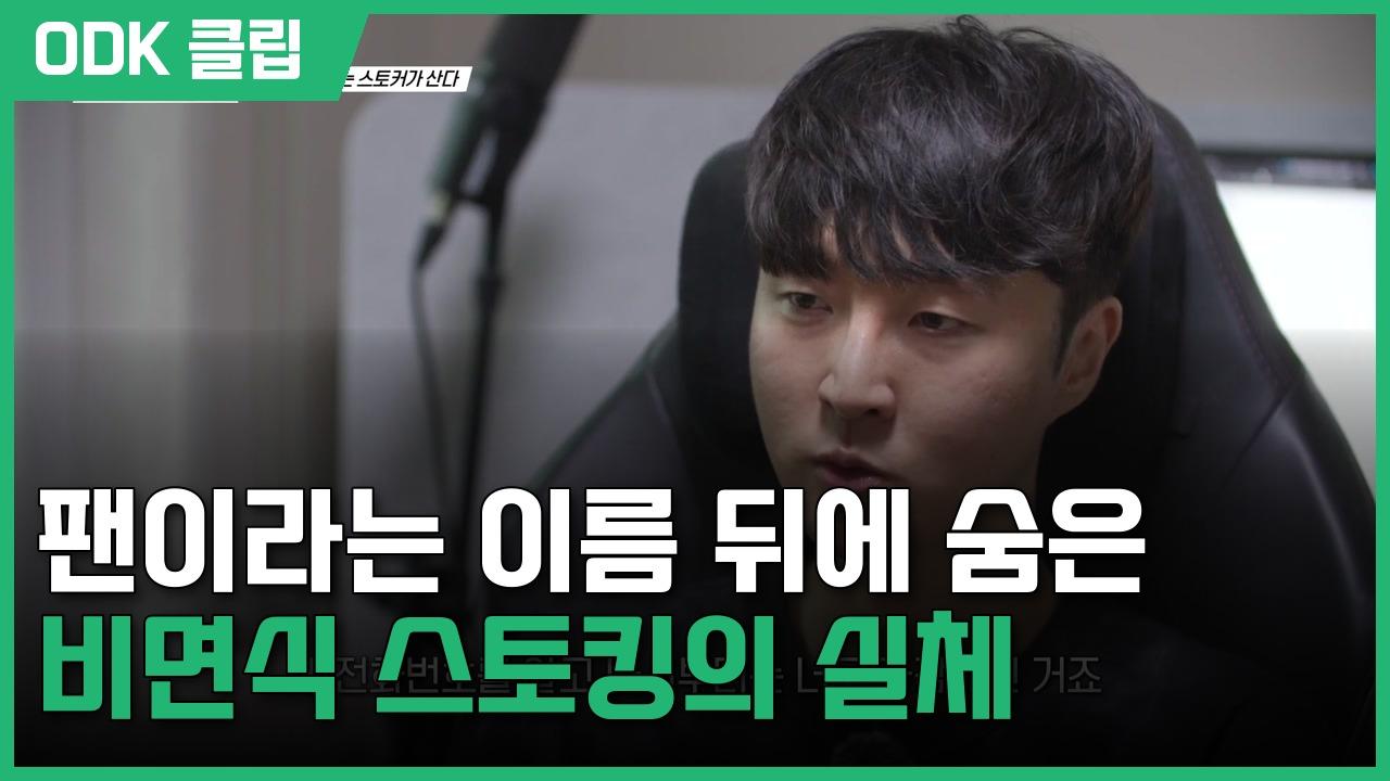 추적 60분 | 1473회