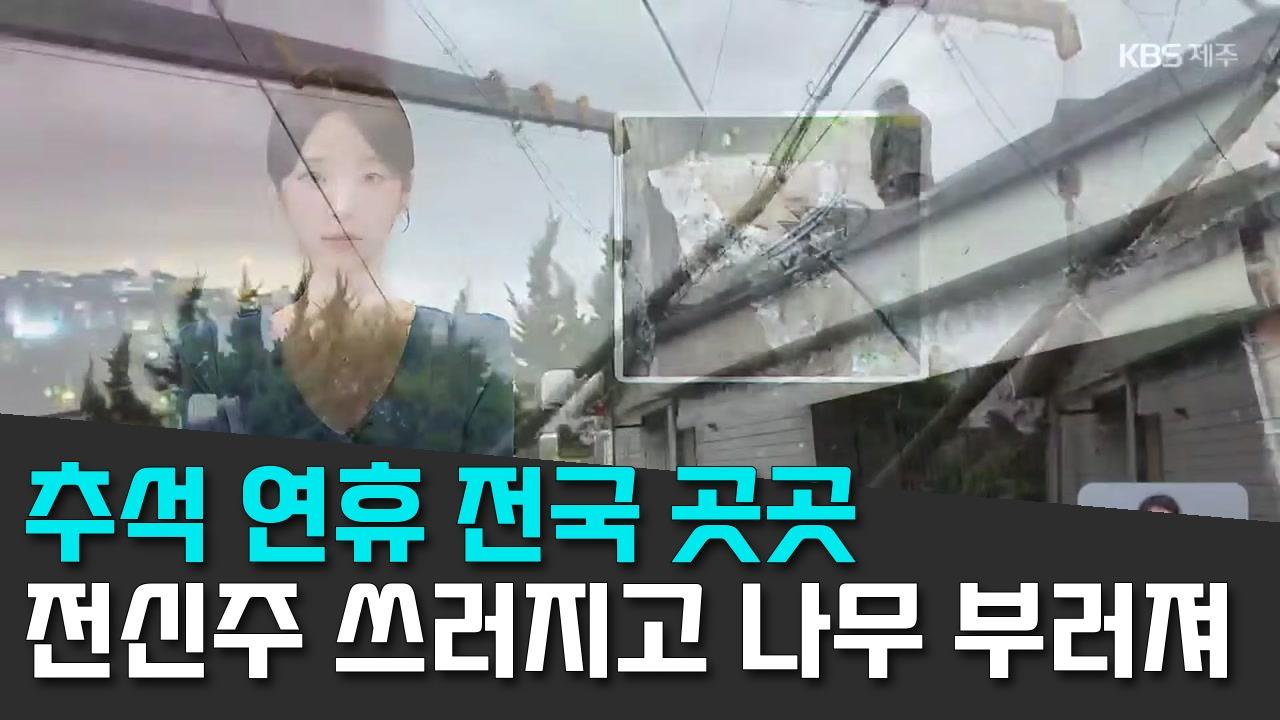 9/27 KBS