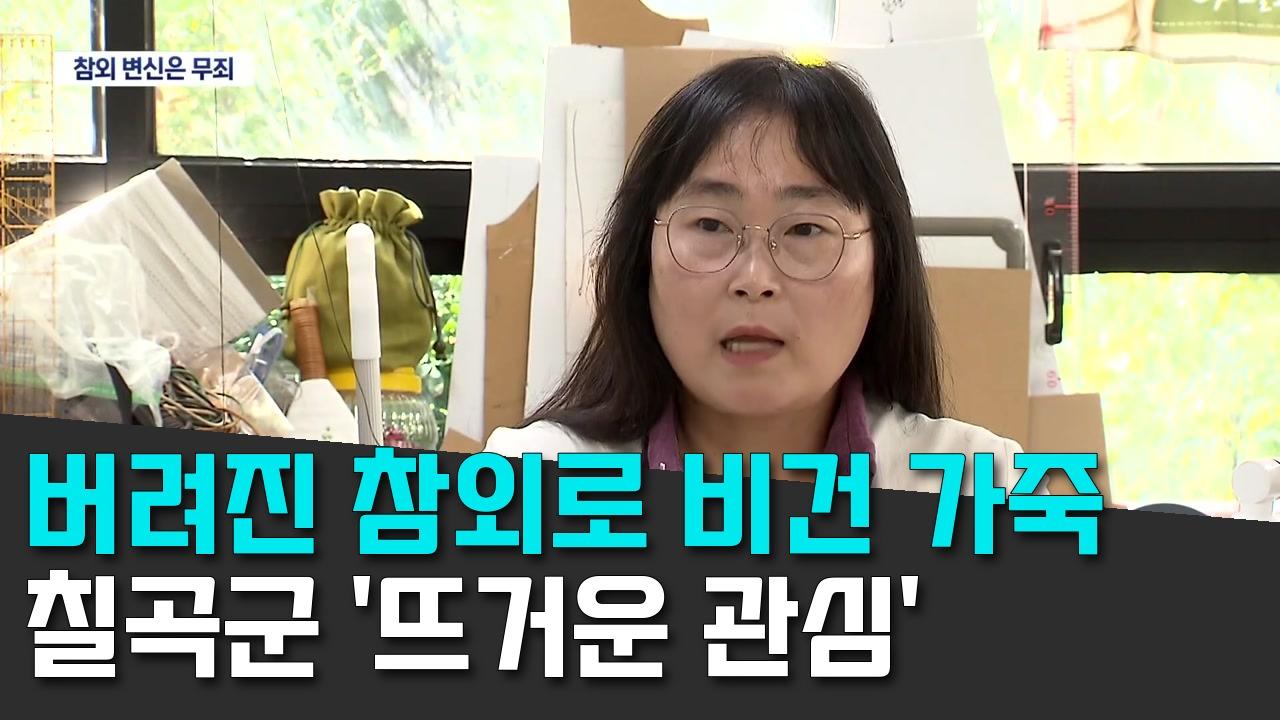 9/27 MBC