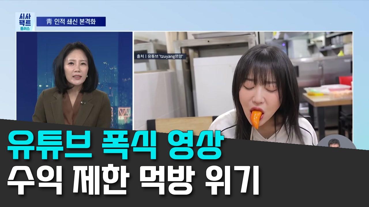 9/27 TV조선