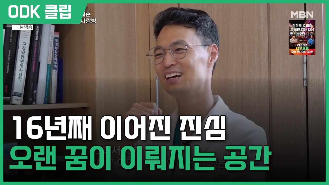 사노라면 | 759회