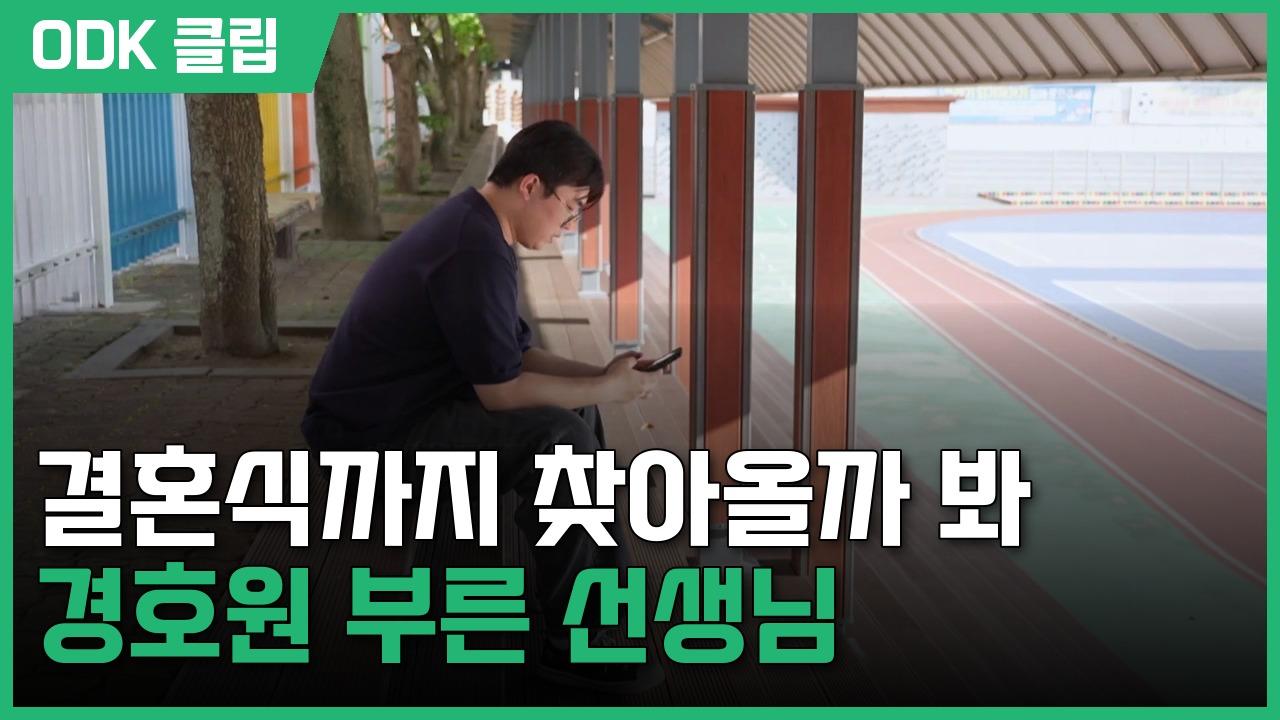 PD 수첩 | 1519회