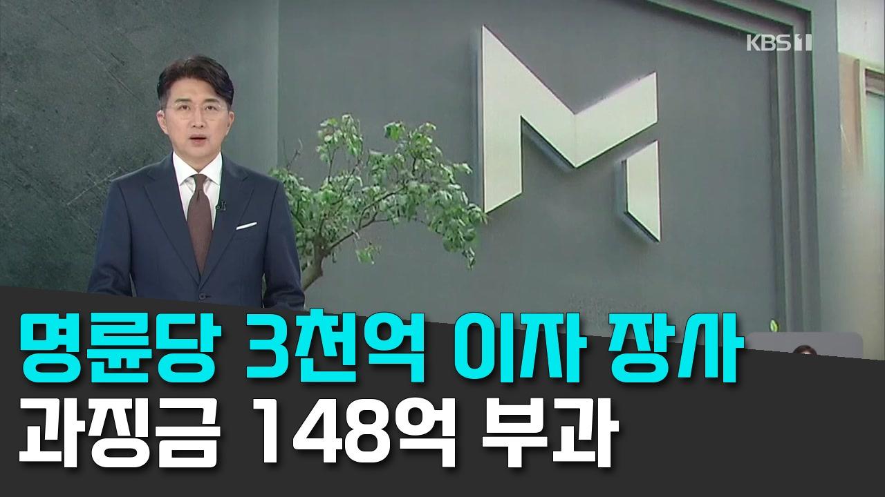 9/28 KBS