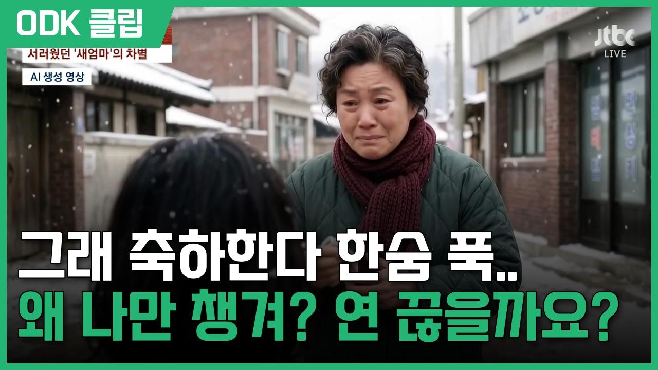 사건반장 | 9/28